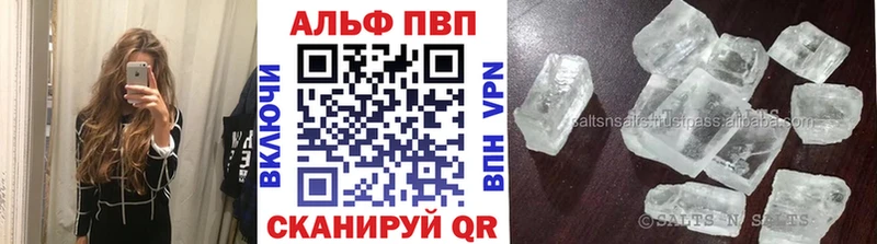 наркота  Заозёрск  Alpha PVP VHQ 