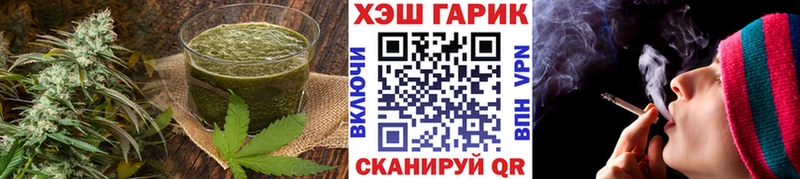 Canna-Cookies конопля  Заозёрск 