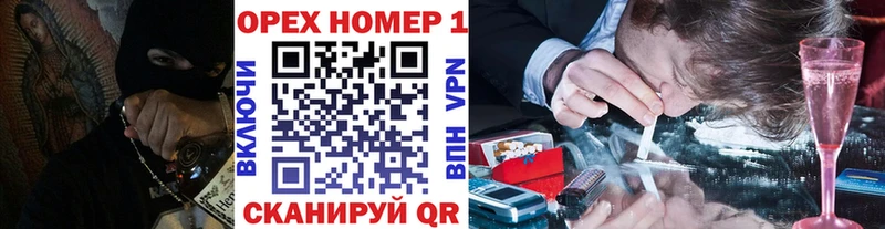КОКАИН 99% Заозёрск