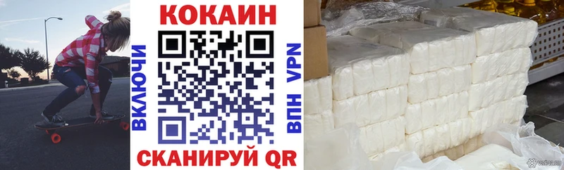 Cocaine FishScale  купить наркотик  Заозёрск 