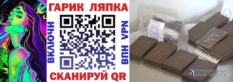 продажа наркотиков  Заозёрск  Гашиш 40% ТГК 