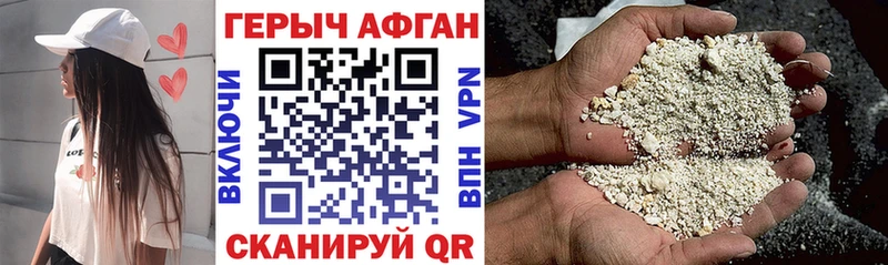 Героин VHQ дарк нет телеграм Заозёрск