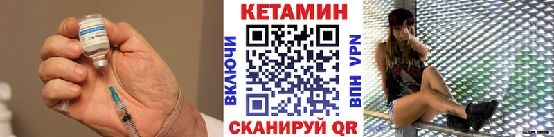 КЕТАМИН ketamine  Заозёрск 