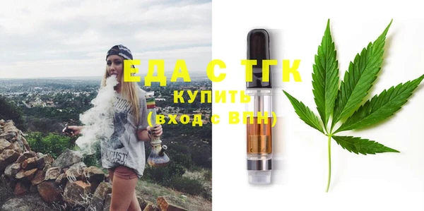 молекула духа Сафоново