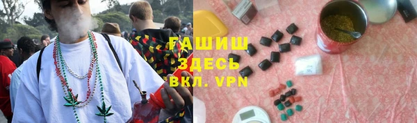 героин Балабаново