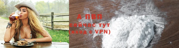 а пвп мука Белоозёрский
