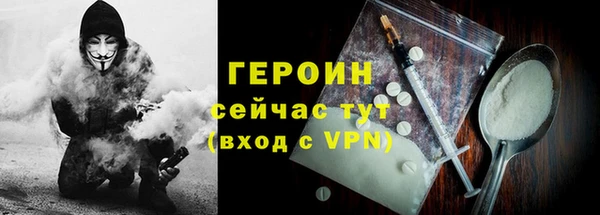 винт Белокуриха