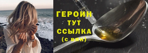 винт Белокуриха
