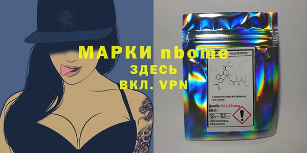героин Балабаново