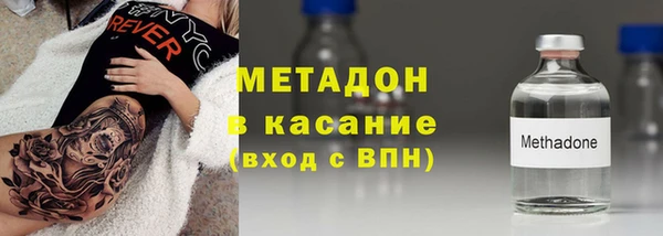 марки nbome Саяногорск