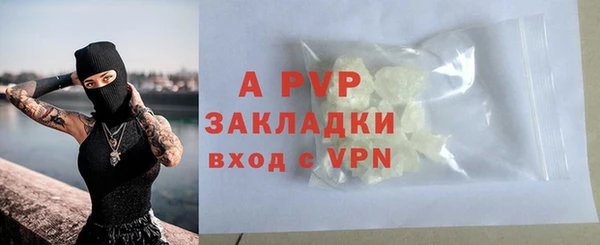 а пвп мука Белоозёрский