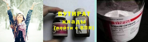 марихуана Балахна