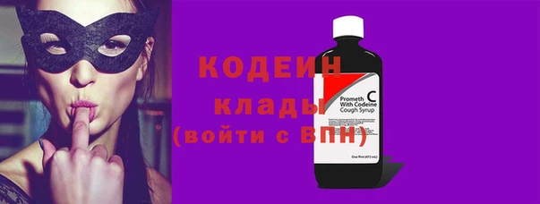 винт Белокуриха