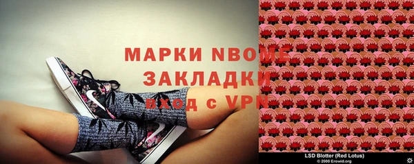 героин Балабаново