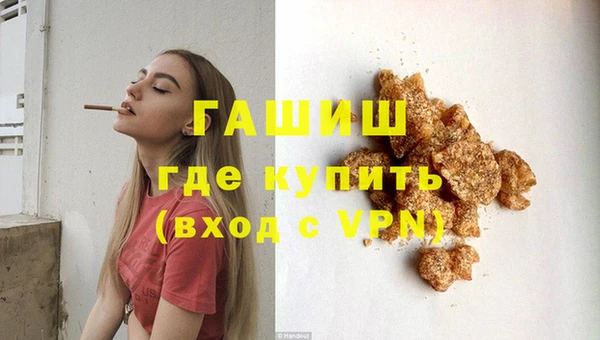 марихуана Балахна