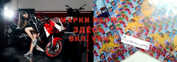 марихуана Балахна