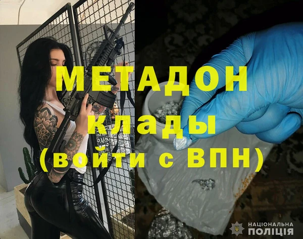 а пвп мука Белоозёрский