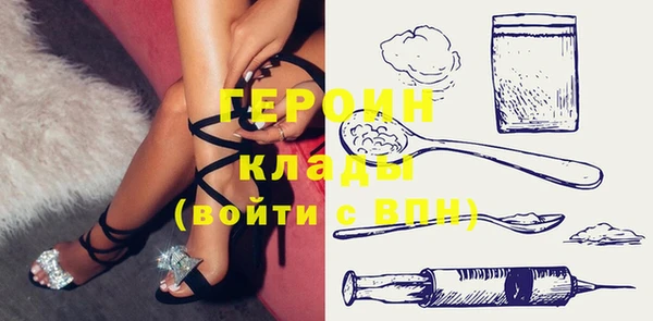 марихуана Балахна