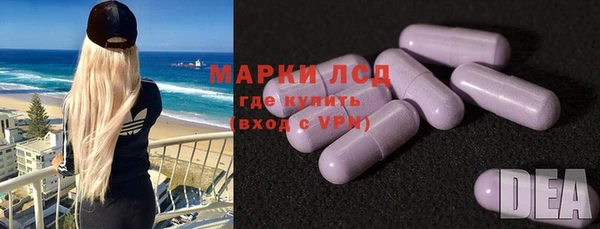 винт Белокуриха
