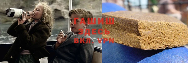 винт Белокуриха