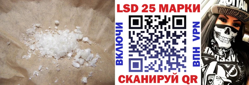 закладка  Заозёрск  Лсд 25 экстази ecstasy 