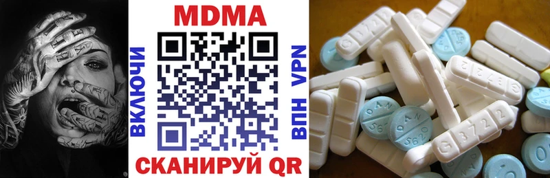 МДМА Molly  гидра маркетплейс  Заозёрск 