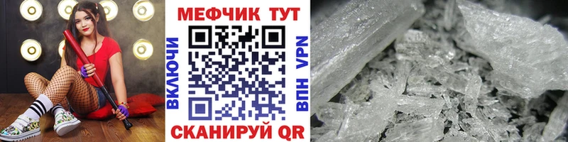 Меф VHQ  гидра ССЫЛКА  Заозёрск 