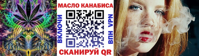 где найти наркотики  блэк спрут ONION  Дистиллят ТГК гашишное масло  Заозёрск 
